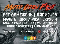 Moto Open Fest 2021 планує зібрати понад 50 тисяч відвідувачів Moto Open Fest 2021 планує зібрати понад 50 тисяч відвідувачів