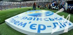 Сьогодні стартує чемпіонат України сезону-2021/22 Сьогодні стартує чемпіонат України сезону-2021/22