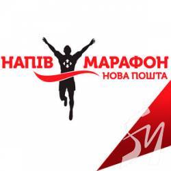 19 вересня відбудеться «Нова пошта напівмарафон» у Чернігові 19 вересня відбудеться «Нова пошта напівмарафон» у Чернігові
