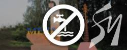 Жителі Мени залишились без води Жителі Мени залишились без води