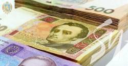 За 9 місяців до бюджетів усіх рівнів платниками Чернігівщини сплачено майже 14,6 млрд грн За 9 місяців до бюджетів усіх рівнів платниками Чернігівщини сплачено майже 14,6 млрд грн