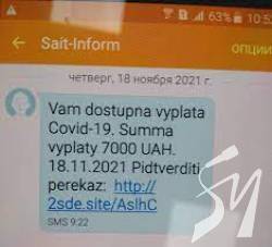 ПриватБанк попередив про нову схему шахрайства ПриватБанк попередив про нову схему шахрайства