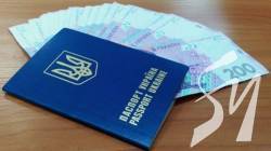 Економічний паспорт українця: скільки коштів отримають діти після повноліття Економічний паспорт українця: скільки коштів отримають діти після повноліття