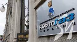 “Нафтогаз” відсудив у “Центренерго” 1 млрд гривень “Нафтогаз” відсудив у “Центренерго” 1 млрд гривень