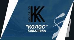 Колос підписав екс-хавбека Десни Колос підписав екс-хавбека Десни