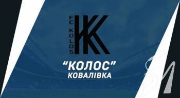 Колос підписав екс-хавбека Десни Колос підписав екс-хавбека Десни