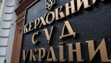 Верховний Суд повернув громаді Чернігівщини майно комунального підприємства на 180 мільйонів