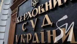Верховний Суд повернув громаді Чернігівщини майно комунального підприємства на 180 мільйонів