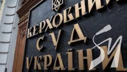 Верховний Суд повернув громаді Чернігівщини майно комунального підприємства на 180 мільйонів Верховний Суд повернув громаді Чернігівщини майно комунального підприємства на 180 мільйонів