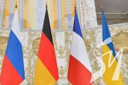 Сьогодні відбудеться зустріч радників «Нормандської четвірки» Сьогодні відбудеться зустріч радників «Нормандської четвірки»
