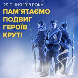 Затьмарена битва Затьмарена битва