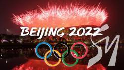 Олімпіада-2022: розклад змагань першого дня Ігор у Пекіні Олімпіада-2022: розклад змагань першого дня Ігор у Пекіні