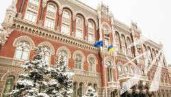 Нацбанк придбав військові облігації на 20 мільярдів Нацбанк придбав військові облігації на 20 мільярдів