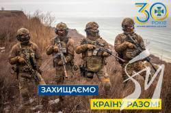 24 березня 30 років Служба безпеки України, захищаємо країну разом 24 березня 30 років Служба безпеки України, захищаємо країну разом