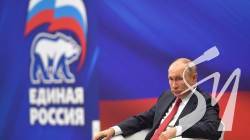 У заблокованому окупантами Маріуполі відкрили штаб Единой России У заблокованому окупантами Маріуполі відкрили штаб Единой России