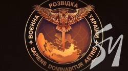 ГУР оприлюднило дані 620 російських шпигунів, які діють в Європі ГУР оприлюднило дані 620 російських шпигунів, які діють в Європі