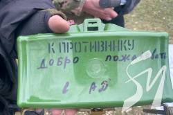 ДСНС показала міни, залишені на Чернігівщині окупантами ДСНС показала міни, залишені на Чернігівщині окупантами