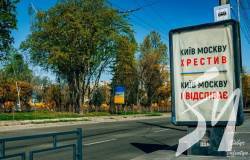 У Чернігові дерусифікують понад 140 вулиць У Чернігові дерусифікують понад 140 вулиць