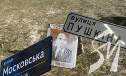 Чернігівщина позбавляється російсько-радянського спаму Чернігівщина позбавляється російсько-радянського спаму