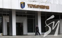 СБУ викрила російську агентуру в Укроборонпромі СБУ викрила російську агентуру в Укроборонпромі