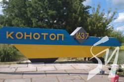 У Конотопі заборонили публічно вмикати російськомовну музику У Конотопі заборонили публічно вмикати російськомовну музику