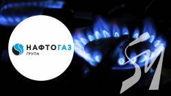 Замість Чернігівгаз Збуту тепер Нафтогаз: чернігівці отримали нового постачальнику газу Замість Чернігівгаз Збуту тепер Нафтогаз: чернігівці отримали нового постачальнику газу
