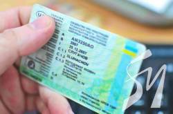Водійські посвідчення вже з 24 липня видаватимуть по-новому: що зміниться Водійські посвідчення вже з 24 липня видаватимуть по-новому: що зміниться