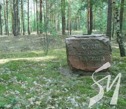 На кону Першої білорусько-української війни стояв Київ: 373 роки Битві під Лоєвом На кону Першої білорусько-української війни стояв Київ: 373 роки Битві під Лоєвом