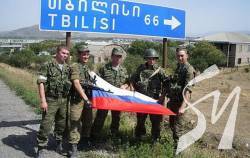 Роковини нападу Росії на Грузію: Україна вимагає деокупації територій Роковини нападу Росії на Грузію: Україна вимагає деокупації територій