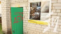 Утримували понад 300 людей у підвалі: у селі Ягідне планують створити музей російських злочинів