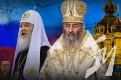 Чому так звана УПЦ досі є Московським патріархатом РПЦ