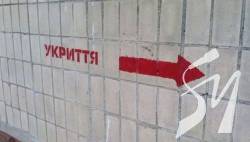 Українців закликають не ігнорувати сигнали повітряної тривоги напередодні та в День Незалежності Українців закликають не ігнорувати сигнали повітряної тривоги напередодні та в День Незалежності