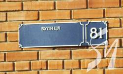 Ще 15 вулиць та провулків Чернігова найближчим часом змінять свої назви Ще 15 вулиць та провулків Чернігова найближчим часом змінять свої назви