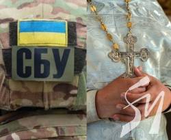 СБУ “пресує” українську церкву: чому відсторонення “провокатора” не вирішує проблему? СБУ “пресує” українську церкву: чому відсторонення “провокатора” не вирішує проблему?