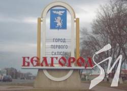 Знову голосно: у російському Бєлгороді – прильоти в районі аеропорту Знову голосно: у російському Бєлгороді – прильоти в районі аеропорту