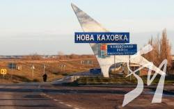 Окупанти заявили, що їхня адміністрація залишила Нову Каховку Окупанти заявили, що їхня адміністрація залишила Нову Каховку