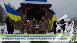 Загинули боронячи Україну: на Чернігівщині провели в останню путь 4 захисників Загинули боронячи Україну: на Чернігівщині провели в останню путь 4 захисників