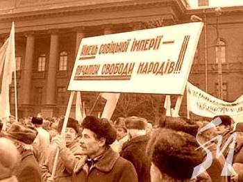 Цього дня у 1991 році відбувся референдум про незалежність України Цього дня у 1991 році відбувся референдум про незалежність України
