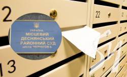 Чернігівський суд змусив жінку повернути субсидію Чернігівський суд змусив жінку повернути субсидію