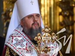 Епіфаній на Водохреще служитиме в Успенському соборі Києво-Печерської Лаври Епіфаній на Водохреще служитиме в Успенському соборі Києво-Печерської Лаври