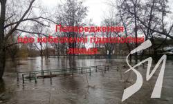На Чернігівщині оголосили помаранчевий рівень небезпеки через можливе затоплення доріг та сіл На Чернігівщині оголосили помаранчевий рівень небезпеки через можливе затоплення доріг та сіл