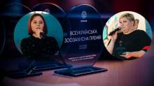 Дві волонтерки з Чернігівщини серед переможців першої Всеукраїнської зоозахисної премії Дві волонтерки з Чернігівщини серед переможців першої Всеукраїнської зоозахисної премії