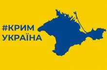 Аксмесджит Вокзал Рассія: що робити з росіянами в Криму після деокупації Аксмесджит Вокзал Рассія: що робити з росіянами в Криму після деокупації