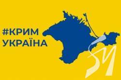 Аксмесджит Вокзал Рассія: що робити з росіянами в Криму після деокупації Аксмесджит Вокзал Рассія: що робити з росіянами в Криму після деокупації