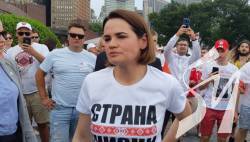 У Білорусі Тихановську заочно засудили до 15 років колонії У Білорусі Тихановську заочно засудили до 15 років колонії