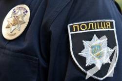 Поліція Чернігівської області запрошує на роботу Поліція Чернігівської області запрошує на роботу