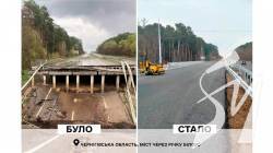 На Чернігівщині відкрили рух двома відбудованими мостами На Чернігівщині відкрили рух двома відбудованими мостами