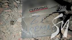 Нічна атака дронів на Київ: пошкоджені машини і дороги, – КМВА Нічна атака дронів на Київ: пошкоджені машини і дороги, – КМВА