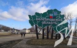 ГУР прокоментувало події на Бєлгородщині: Це створення смуги безпеки ГУР прокоментувало події на Бєлгородщині: Це створення смуги безпеки