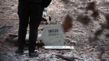 Генштаб уточнив дані про нічну атаку Шахедами: збили 58 із 59 Генштаб уточнив дані про нічну атаку Шахедами: збили 58 із 59